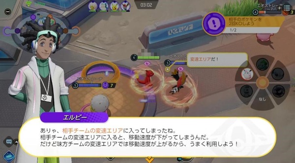 Ascii Jp アスキーゲーム Pokemon Unite ネットワークテストをプレイ Moba未経験者もドハマりすること間違いなしの注目作だ 1 3