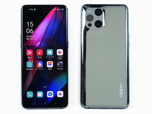 OPPO Find X3 Pro ブラック - library.iainponorogo.ac.id