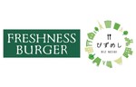 新しい社食スタイル！ フレッシュネスバーガー、新宿三井ビル店などで社食提供サービス「びずめし」を導入決定