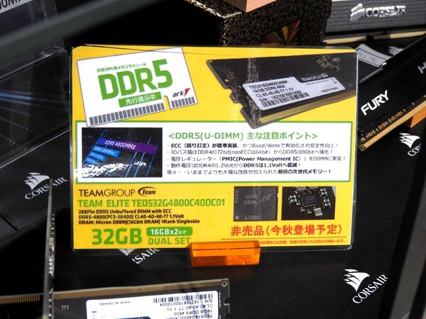 ADTEC ADS4800D-32G4 DDR5-4800 UDIMM 32GB×4枚：ISダイレクト店+