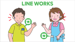 LINE WORKSで介護現場の課題解決！ ベトナム語・インドネシア語にも対応！ 翻訳機能、どう使う？