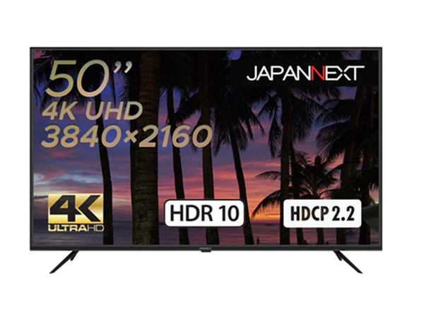 JAPANNEXT、​50型のHDR対応4Kディスプレーを​6万円以下で発売 - 週刊