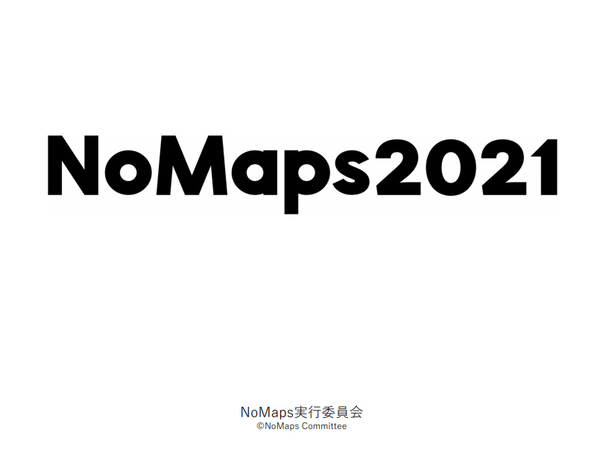 「NoMaps2021」詳細発表、マサチューセッツ工科大学教授メディアラボ副所長の石井 裕氏がアドバイザー就任・基調講演決定