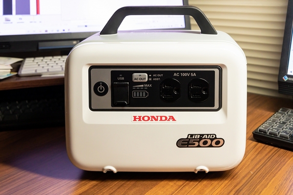 Hondaのハンディータイプ蓄電池「LiB-AID E500」で音質が変わるのか？ - 週刊アスキー