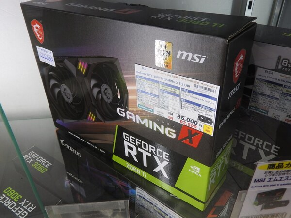 ＭＳＩ MSI GeForce RTX 3060 Ti GAMING X 8G LHR 取り寄せ商品