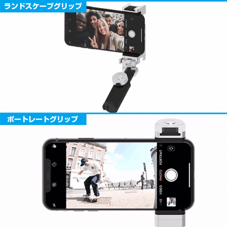 ASCII.jp：自撮り棒内蔵！ デジタル一眼レフカメラの操作性を再現するスマホ用多機能カメラグリップ