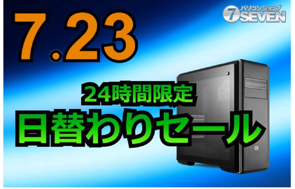 ASCII.jp：AMD Ryzen 7 5800XとGeforce RTX 3090を搭載する「ZEFT R30W