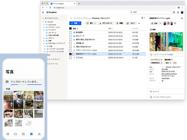 dropbox カメラ セール アップロード 容量