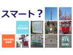 【連載】「スマート東京最前線」の次世代通信推進課