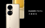 ファーウェイ、「HUAWEI P50」シリーズ海外発表　RGB＋モノクロに10bit処理と最強カメラ再び
