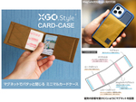 マグネット式でパタッと閉じられる薄型カード入れ「XGO.style CARD-CASE」が6600円