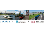 横浜ベイエリアをお得に移動しよう！　シーバス「1DAYPASS」と市営交通「みなとぶらりチケット」が一つになった企画乗車券「みなとぶらりシーバスチケット」発売中