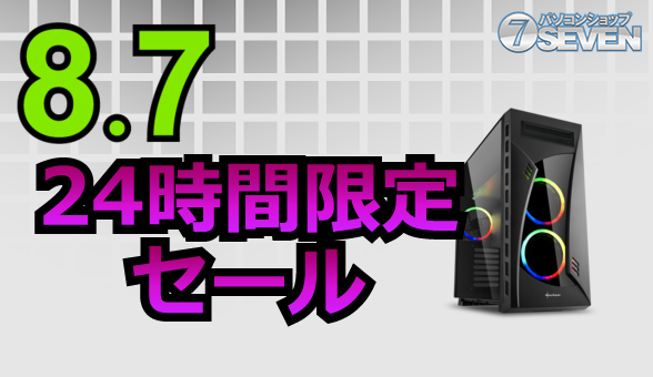 ASCII.jp：AMD Ryzen 9 5950X＋Geforce RTX 3070 Ti搭載「ZEFT R37Y
