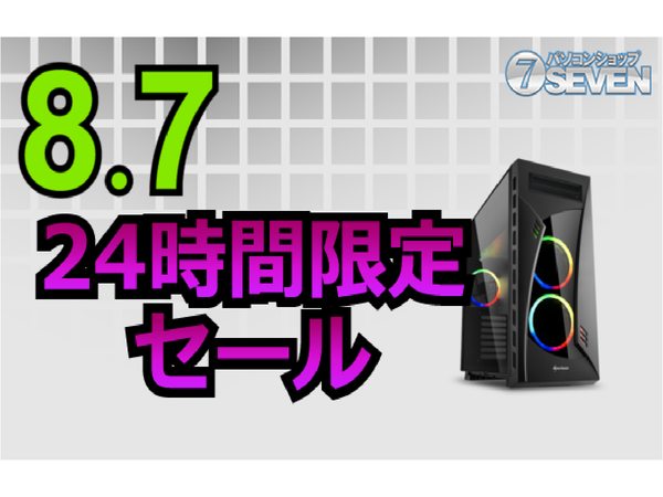 ASCII.jp：AMD Ryzen 9 5950X＋Geforce RTX 3070 Ti搭載「ZEFT R37Y