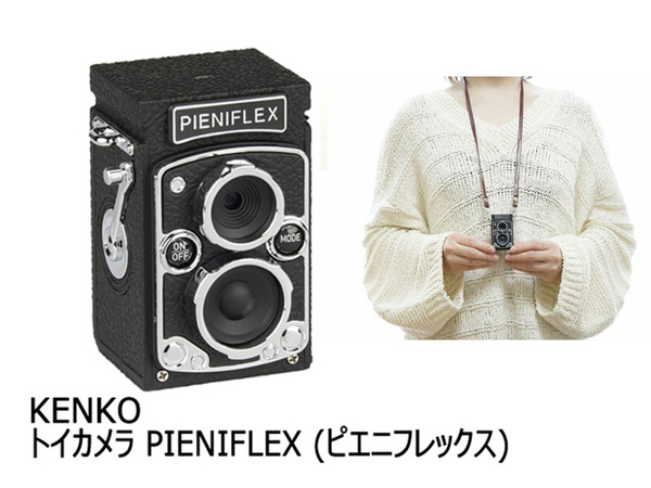 ASCII.jp：写真や動画、音声も録れる二眼レフ型トイカメラ「PIENIFLEX