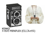 写真や動画、音声も録れる二眼レフ型トイカメラ「PIENIFLEX（ピエニフレックス）」が6640円