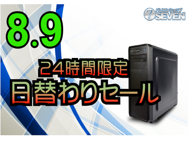 ASCII.jp：インテルCore i7-11700K+Geforce RTX 3080 Ti搭載「ZEFT