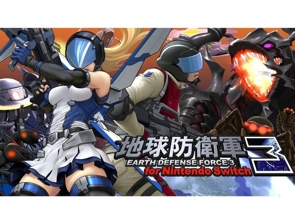 ASCII.jp：『地球防衛軍3 for Nintendo Switch』ダウンロード版の予約