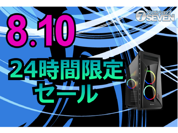 ASCII.jp：AMD Ryzen 9 5950X＋Geforce RTX 3070搭載「ZEFT R32H」が4
