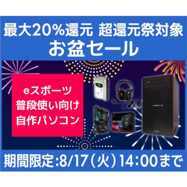 ASCII.jp：RTX 3060 Ti搭載モデルが16万円台！ ゲームや普段使いなどに