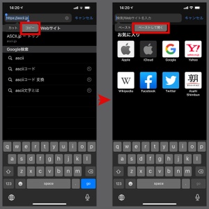Xperiaでスクショ撮る方法は実は3つある Mobileascii