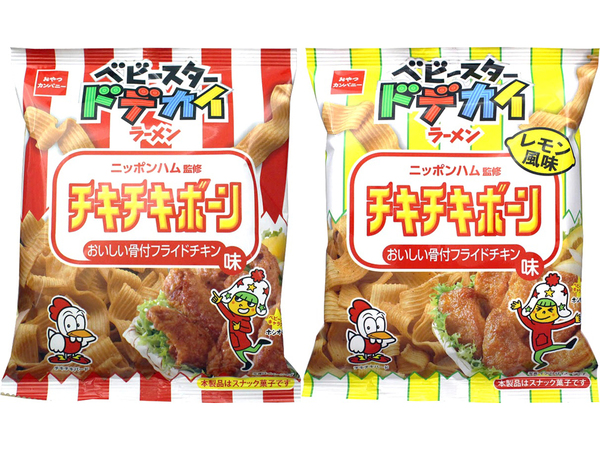 チキチキボーン チキチキボーン ≪1kg≫【日本ハム】チキチキボーン おいしい骨付