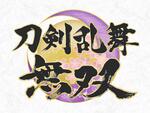 刀剣乱舞×無双シリーズが夢のコラボ！ DMM GAMESがアクションゲーム「刀剣乱舞無双」を発表