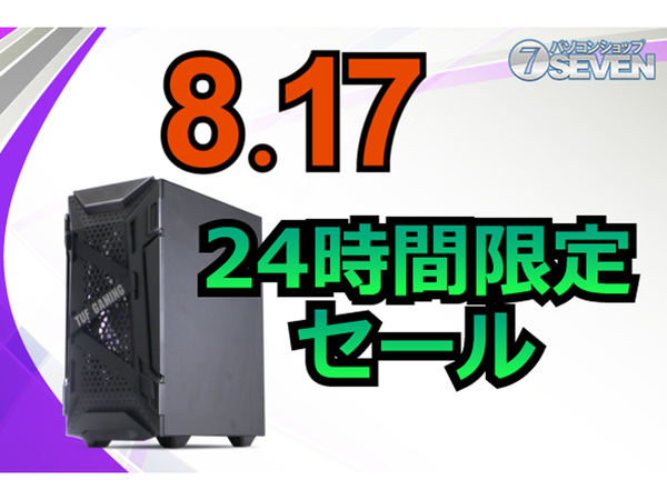 ASCII.jp:Core i7-11700K+GeForce RTX 3080 Ti搭載PCが4万1000円オフ ASCII.jp:Core i7-11700K+GeForce RTX 3080 Ti搭載PCが4万1000円オフ