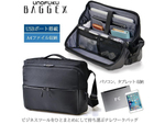 カバンを開けばその場がオフィス、ショルダー／手持ちバッグ「BAGGEX（バジェックス）テレワークバッグ」が 1万4300円