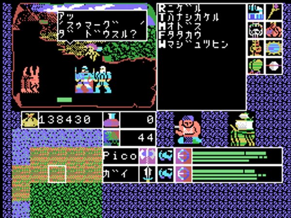 ASCII.jp：アスキーゲーム:MSX版『覇邪の封印』がレトロゲーム遊び放題