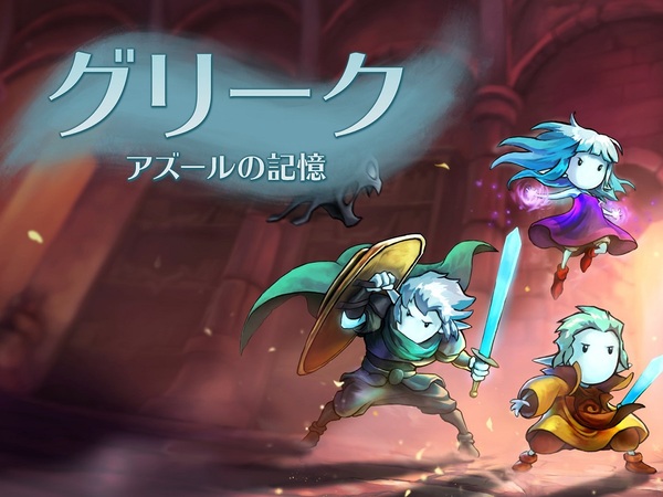ASCII.jp：3人の主人公を切り替えて進むアクションADV『グリーク