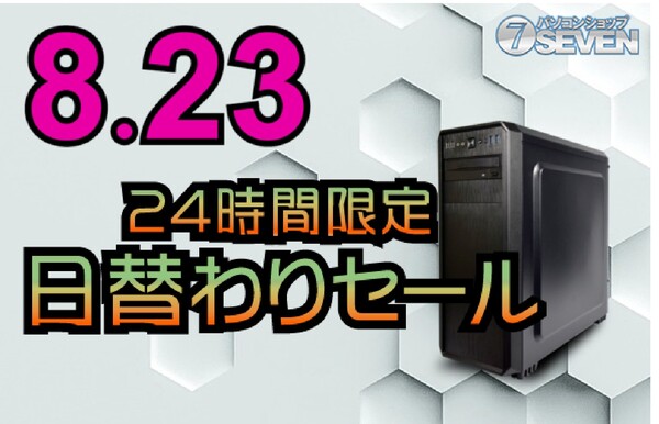 ASCII.jp：インテルCore i7-11700KとGeforce RTX 3090を搭載する「ZEFT
