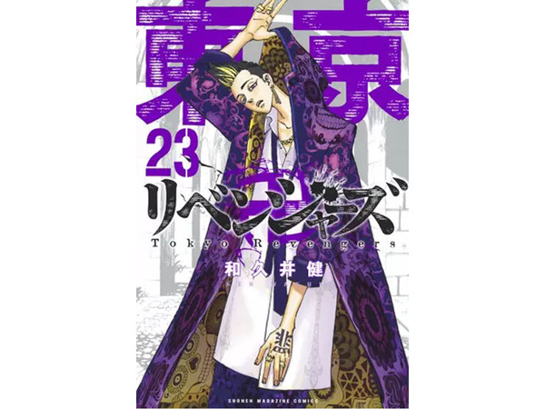 Ascii Jp Q お盆のシーズンはみんな何を読んでいた A 定番人気作品 まんが王国ランキング 男性 8月13日 8月19日