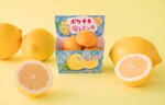ファミマのお手頃「ポケチキ」に新味「塩レモン」！ 30円引きクーポンも配布