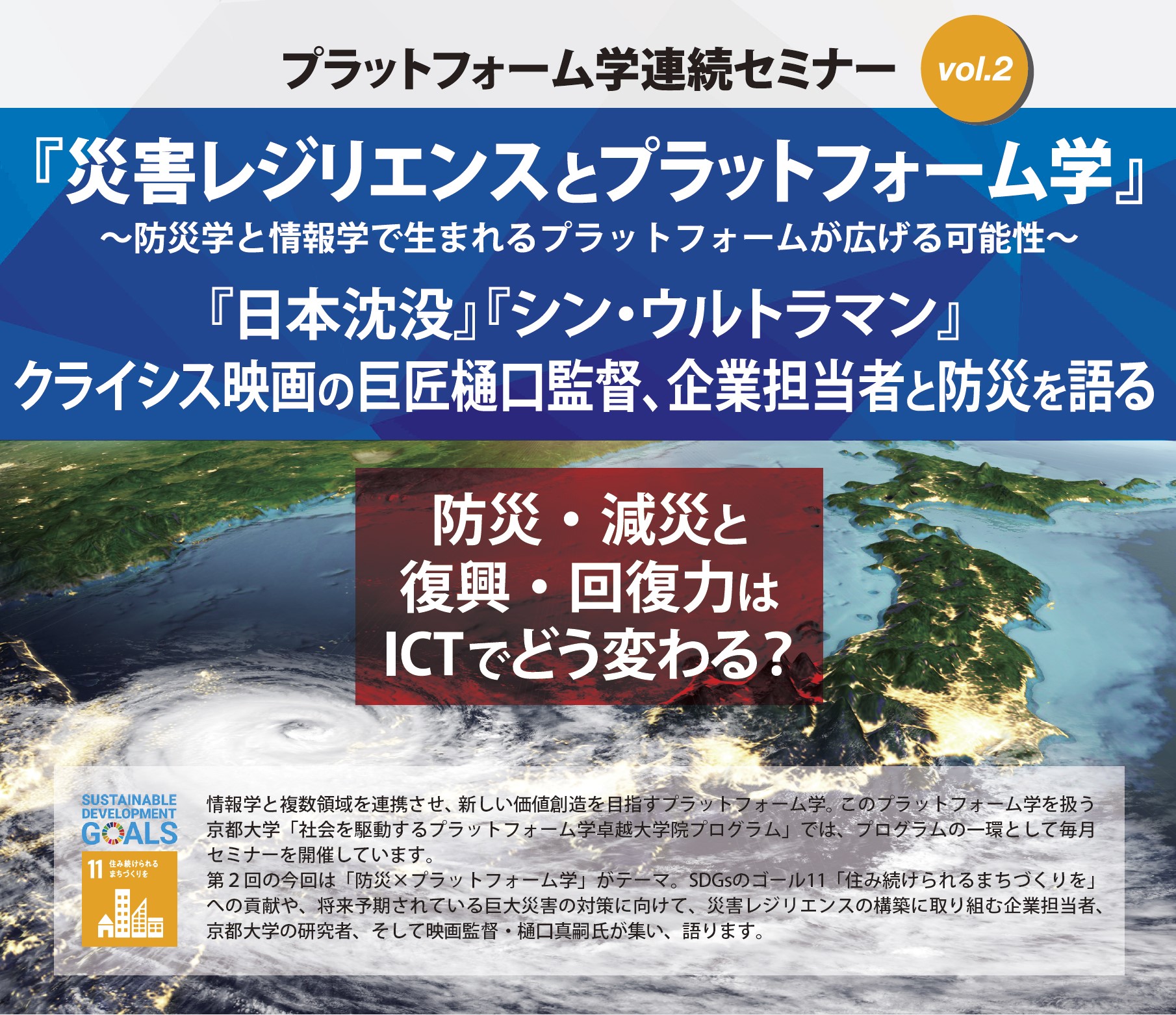 希少 シン ゴジラ 特別版 樋口真嗣 gofukuyasan.com