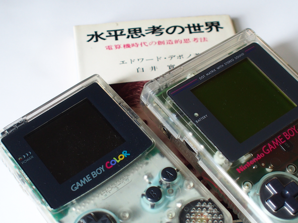 ASCII.jp：枯れた技術の水平思考、ゲームボーイと横井軍平