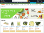 ライフ、Amazonを通じた生鮮食品の販売配送サービスを神奈川県相模原市で提供開始