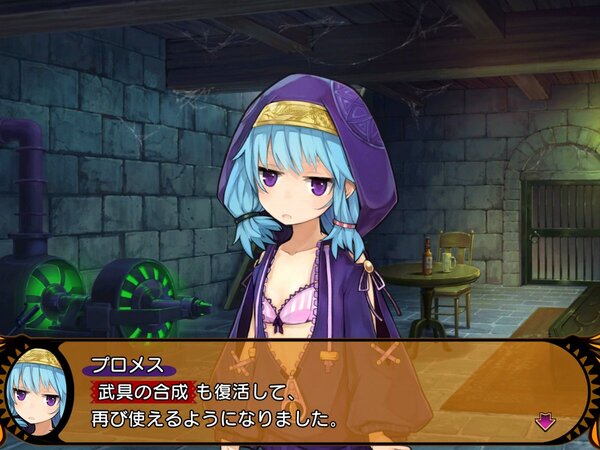 Ascii Jp アスキーゲーム 間もなく発売 Switch Ps4 デモンゲイズ エクストラ に最強の装備を極める周回新要素が追加