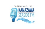 学生たちが開局！　金沢のコミュニティー放送局「金沢シーサイドFM」が2022年3月に開局予定