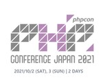 国内最大級のPHPイベント「PHPカンファレンス2021」がYouTube LiveとDiscrodで開催