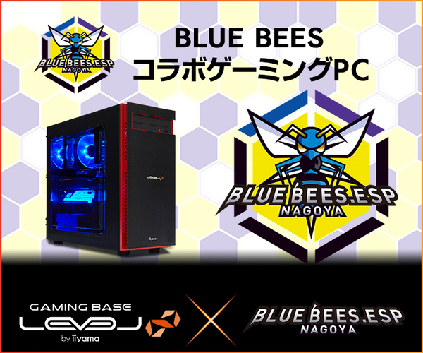 ASCII.jp：プロeスポーツチーム「BLUE BEES」とコラボしたゲーミングPC