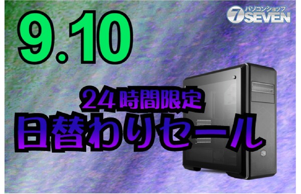 ゲーミングPC rtx3090 コアi7 11700k デスクトップPC