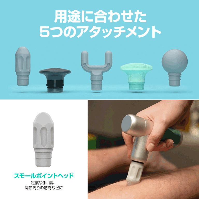 ASCII.jp：コンパクトながら全身の筋肉・筋膜に深くアプローチする電動マッサージ器「KiCA MINI セルフケアガン」（9月下旬発売、予約受付中）