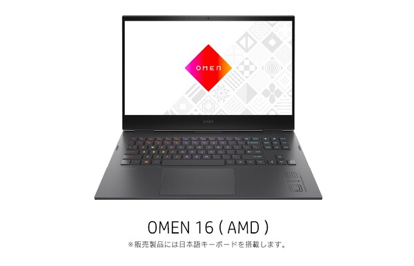 ASCII.jp：日本HP、ゲーミングPC「OMEN」の新製品2機種と新ブランド
