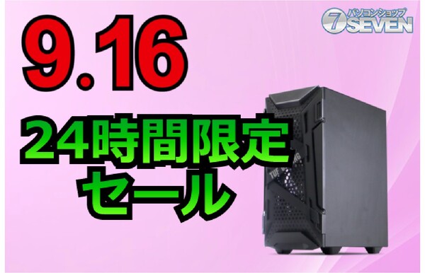 ゲーミングPC rtx3090 コアi7 11700k デスクトップPC G-Tune XP-Z（Core i7-11700K）GeForce RTX 3090Ti 搭載