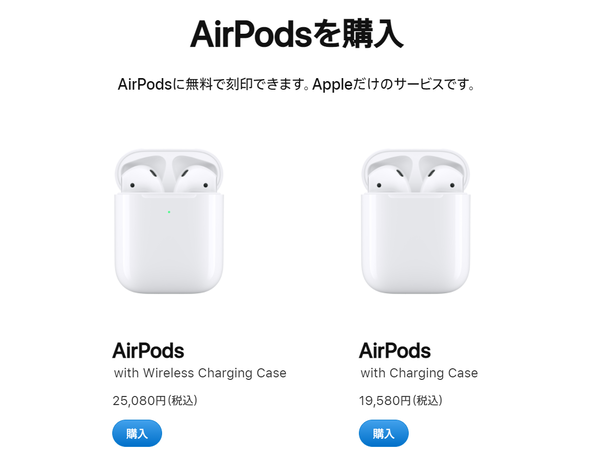 午前取引き者限定！ エアポッズ 堅苦しく 第3世代 Airpods 値下げしました！近隣配送