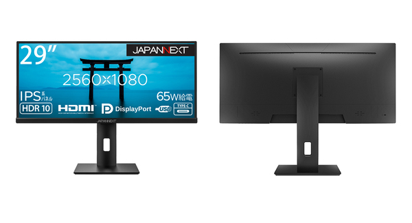 ASCII.jp：JAPANNEXT、29型ウルトラワイド液晶ディスプレー