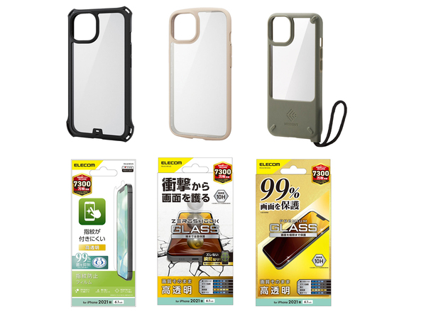ASCII.jp：エレコム、iPhone 13 mini／iPhone 13／iPhone 13 Pro
