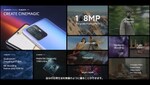 シャオミ、ハイエンドスマホ「Xiaomi 11T／11T Pro」とタブレット「Xiaomi Pad 5」の国内リリースを公表！
