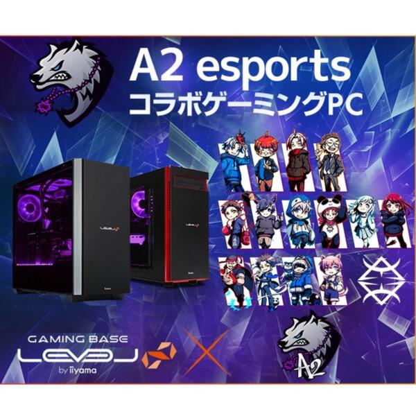 ASCII.jp：「A2 esports」がLEVEL∞とスポンサー契約締結、RTX 3090